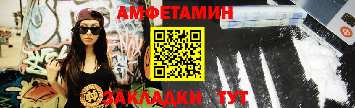МЕТАМФЕТАМИН Methamphetamine Ижевск