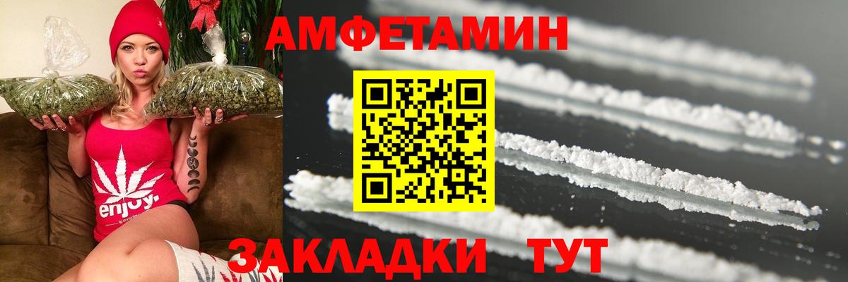 Ижевск  Метамфетамин мет  Метамфетамин мет  Вход с VPN 
