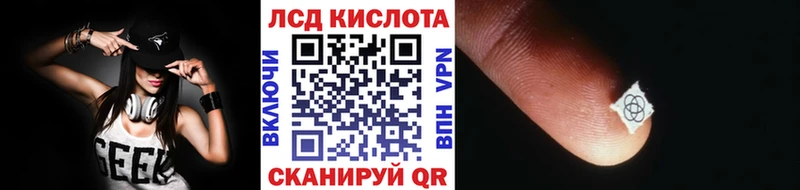 Марки 25I-NBOMe 1,8мг  Ижевск 