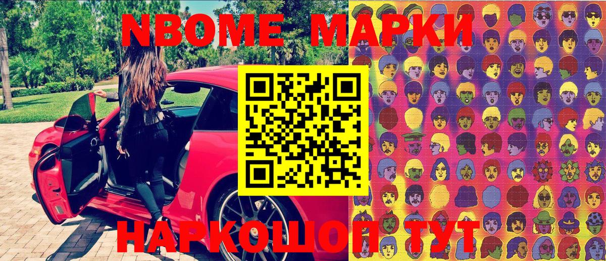 НБОМе  ЭКСТАЗИ  МЕТАДОН  АМФЕТАМИН   ГАШ  Codein  МЕФ   Вход с VPN  Кокаин  Ижевск  Марихуана 