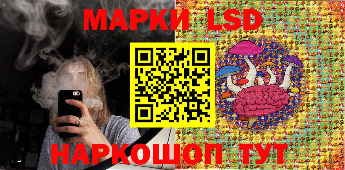 Марки N-bome 1500мкг  Вход с VPN  Ижевск 