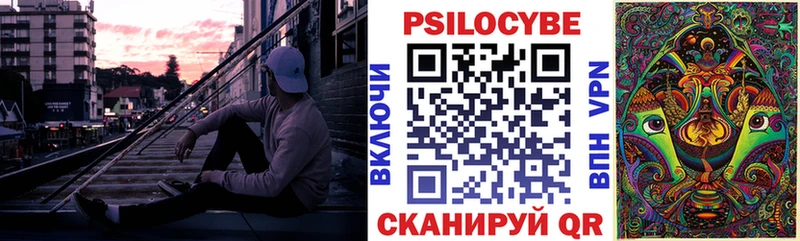 Псилоцибиновые грибы Magic Shrooms  Ижевск 