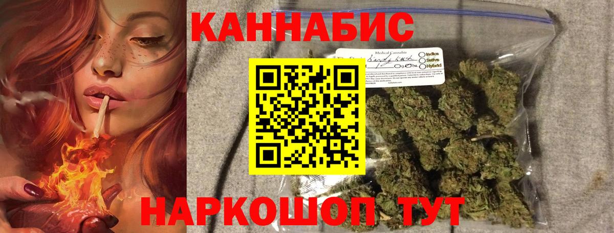 Конопля марихуана  Канабис AK-47  Бошки марихуана MAZAR  Ижевск  Вход с VPN 
