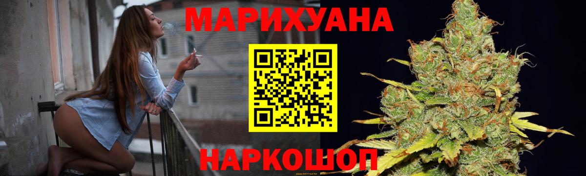 Конопля VHQ Ижевск